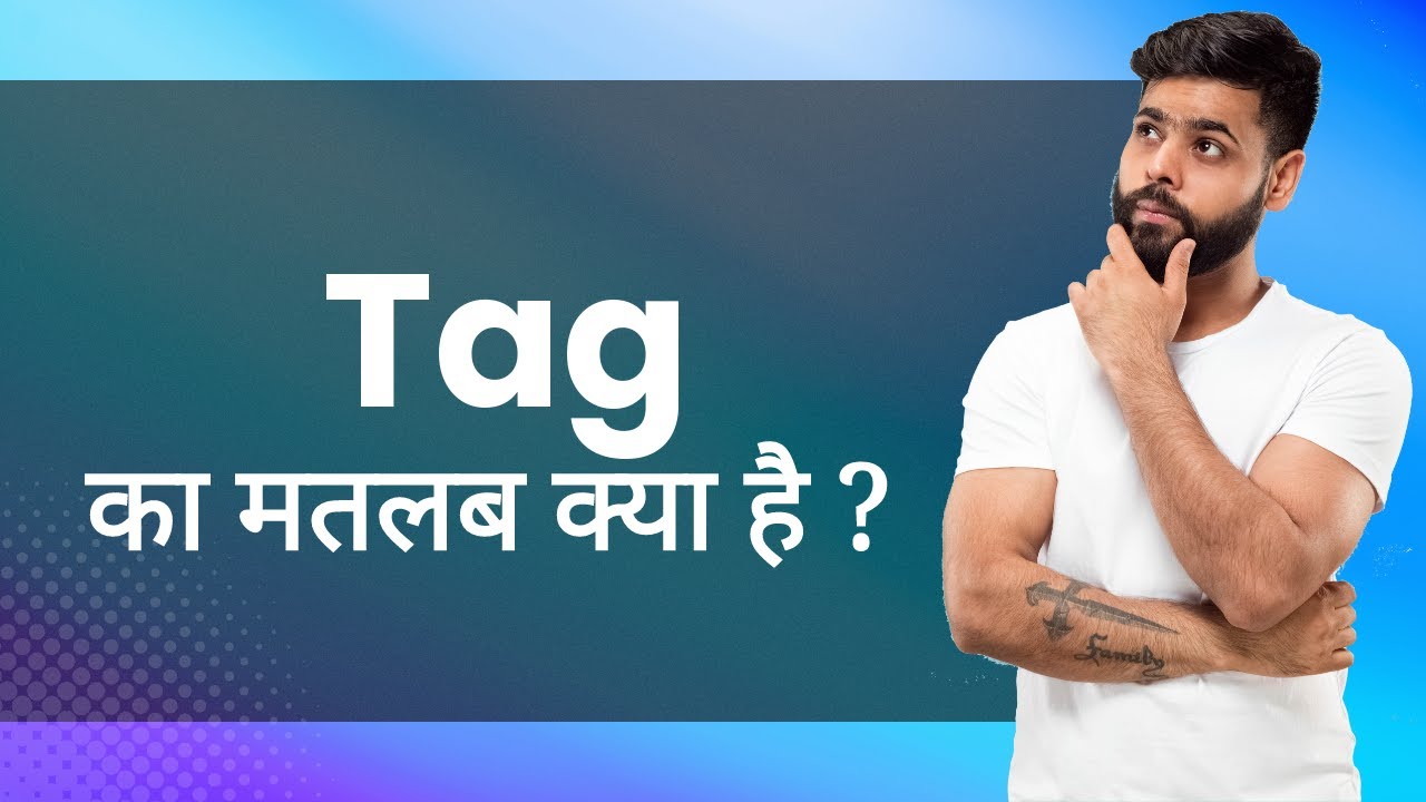 Tag: Hindi Meaning with Examples & Synonyms | टैग Ka Matlab 📚