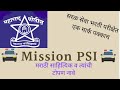 मराठी साहित्यिक व त्यांची टोपण नावे|MPSC#PSI#MAHARASHTRA POLICE