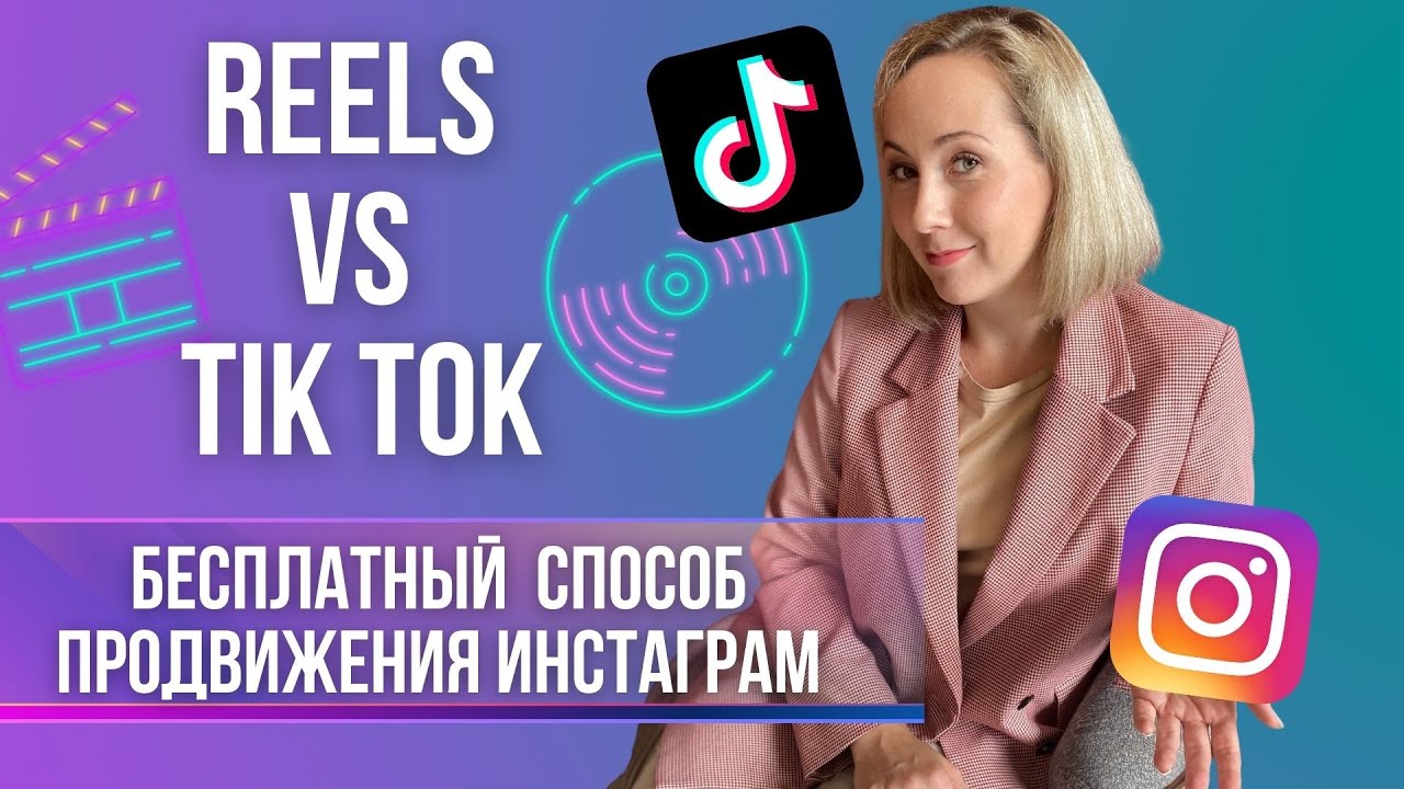 Бесплатный генератор инстаграм