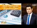 News Beat | Will the government manage to get its budget through the assembly? | SAMAA TV