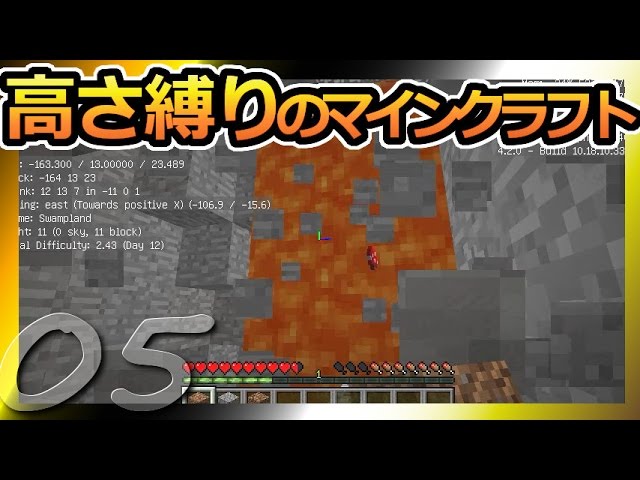 【Minecraft】高さ縛りのマインクラフト 第5話【ゆっくり実況】Height limit Minecraft part5