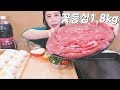 [Sub]꽃등심1.8kg 꽃등심과 꽃등심초밥 복분자주 먹방 환상의 조합*0* Mukbang eating show