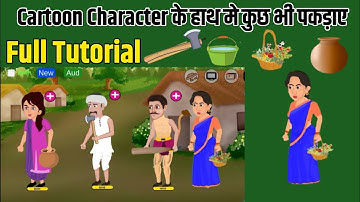Charecter ko Custom Itam कैसे पकड़ाए || Croma toons || Cartoon Video Kaise बनाए