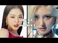 The best and worst title track of each kpop group me vs woodzology
