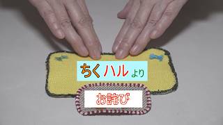 夏風邪で寝込んじゃって…　【お詫び・ちくハル日記】