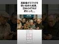『ATM』2025年に大量消滅する理由 #雑学