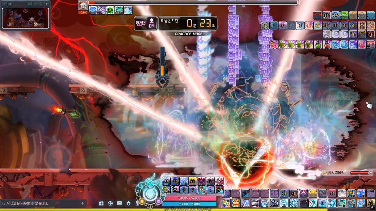 호영 익스우 HEXA 78033 29분40초 (어센트9)