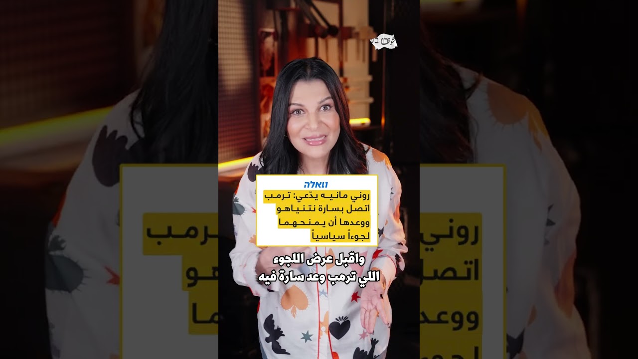 مطاردة تويوتا فضية من فرع ماكدونالدز حتى كسارات الطيبة.. والمنفذ من فلسطينيي الداخل