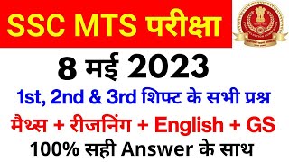 Ssc Mts 8 May 1st 2nd U0026 3rd Shift Paper Analysis In Hindissc Mts Ask Question  Ssc Maker