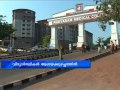 Pariyaram Medical College Adoption: Government