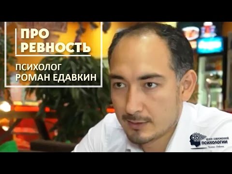 Женская и мужская ревность: в чём отличие?