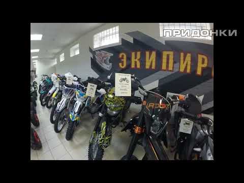 Краткий обзор мото