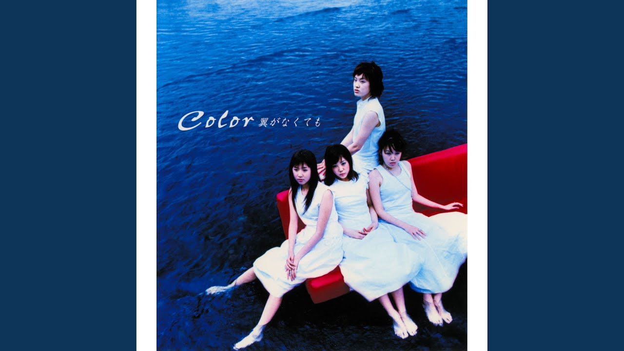 Tsubasa Ga Nakutemo YouTube