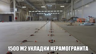 Укладка Плитки В Большом Магазине - 1500 м2. Десять Хитростей От Опытных Плиточников ! 1 серия. screenshot 2