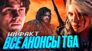 :  4,   Naughty Dog, The Last of Us 2  ,  Elden Ring,  ⻅