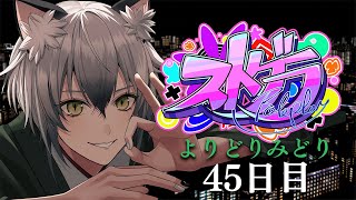 猫瀬乃しんの配信のサムネイル画像