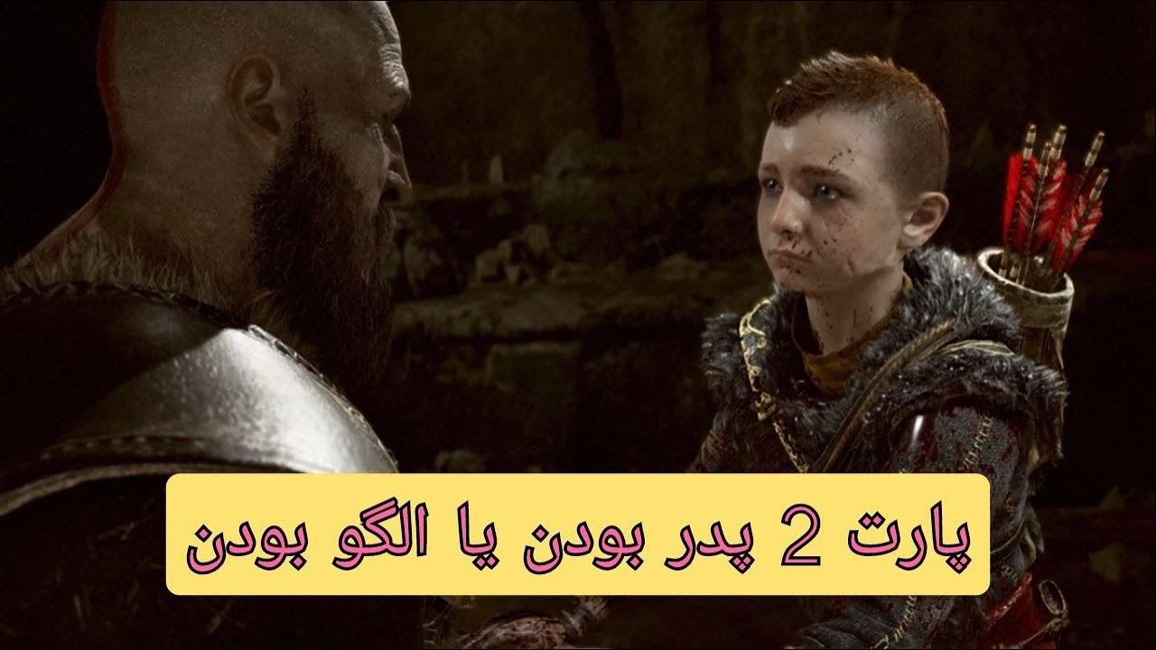 گاد اف وار 4 با زیر نویس فارسی - YouTube