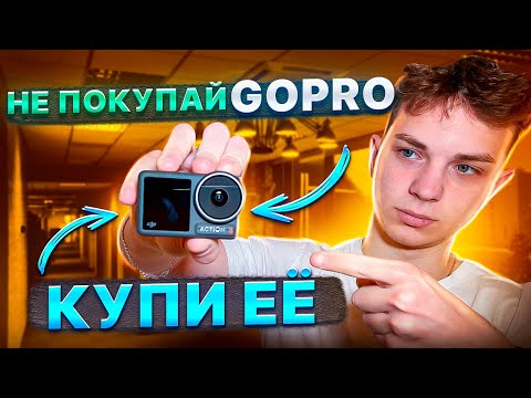 БОЛЬШОЙ ОБЗОР НА DJI OSMO ACTION 3 | ЛУЧШАЯ КАМЕРА В 2023 ГОДУ ?!!