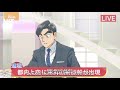 YAIBA: Samurai Legend Season 1 - Episode 7