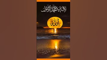 قرآن كريم بصوت اسلام صبحي#تلاوة خاشعة#قناة القرآن #