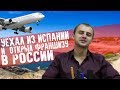 Отзывы о франшизе Грузчиков сервис (г.Санкт-Петербург)