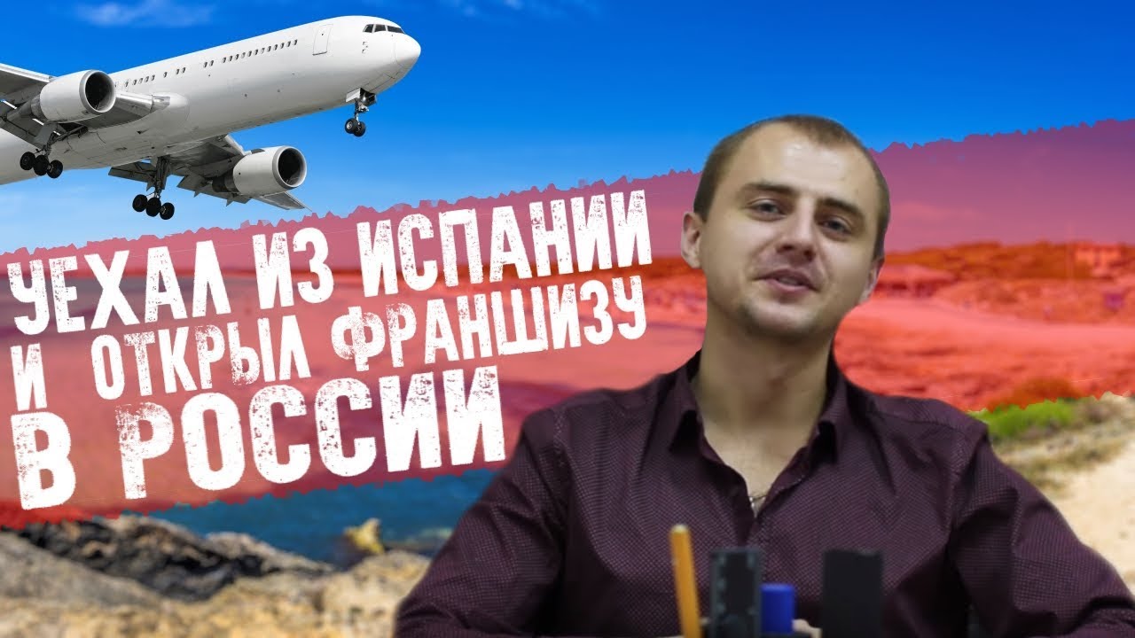 отзывы об франшизе лукойла отзывы об франшизе лукойла
