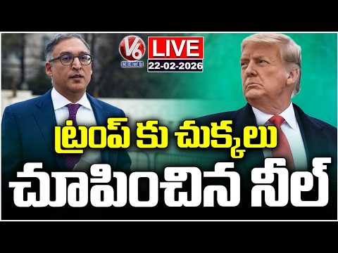 LIVE: Indian-Origin Lawyer Played Key Role In Supreme Court Ruling On Trump Global Tariffs | V6 News - V6NEWSTELUGU