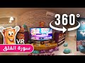 سورة الفلق 360  عدنان معلم القرآن