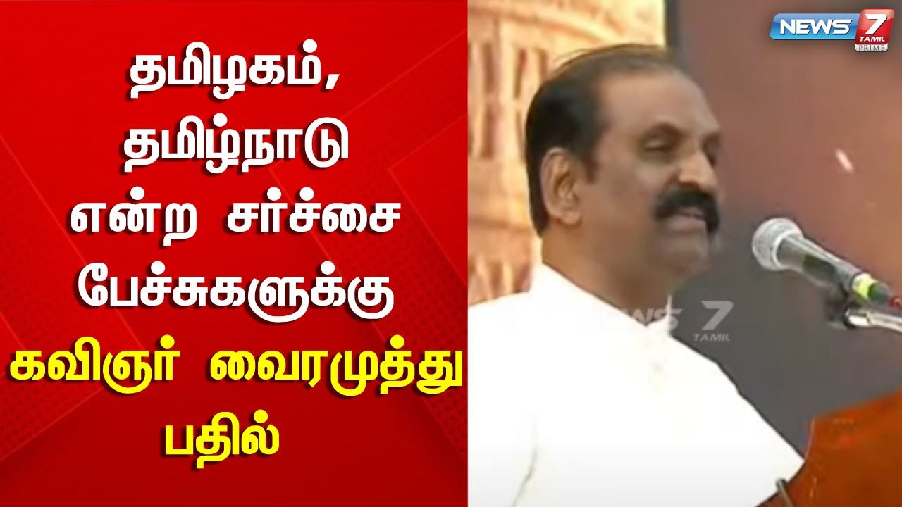 இந்திய பொருளாதாரத்தில் 5-இல் ஒரு பங்கு தமிழ்நாடு தான்! | RBI | Tamilnadu Leading Industries |