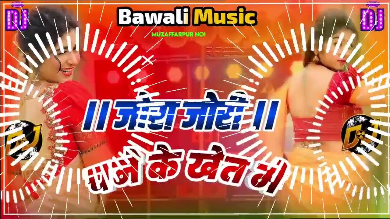 Hindi dj remix Jora jori Chane Ke Khet mein // Hindi dj song // new mix