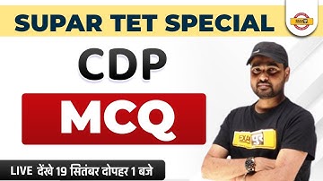 SUPER TET 2022 PREPARATION | CDP CLASS | CDP IMPORTANT QUESTIONS | MCQ | CDP FOR STET | BY SUNIL SIR