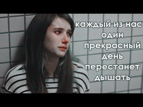 carpe diem | лови момент