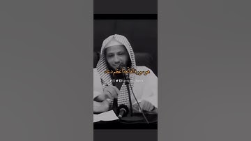أعظم سورة في كتاب الله | وإذا سئلت ما هو أعظم دعاء على وجه الارض علمه الله لعبادة| الشيخ سعد العتيق