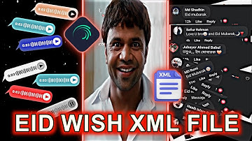 EID MUBARAK XML 🎈 NEW 2023 EID MUBARAK XML 🥳 EID WISH XML 🥀 EID MUBARAK SPECIAL XML FILE 💗 2023