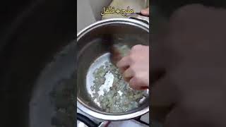 طباخ روحو  على الطريقة الشامية سهلة وسريعة #shorts