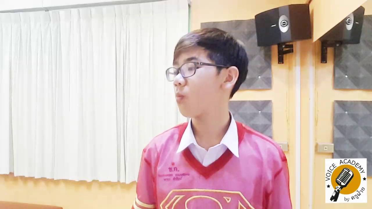 อ้าว - Atom ชนกันต์ [Cover by ปลั๊กกี้]