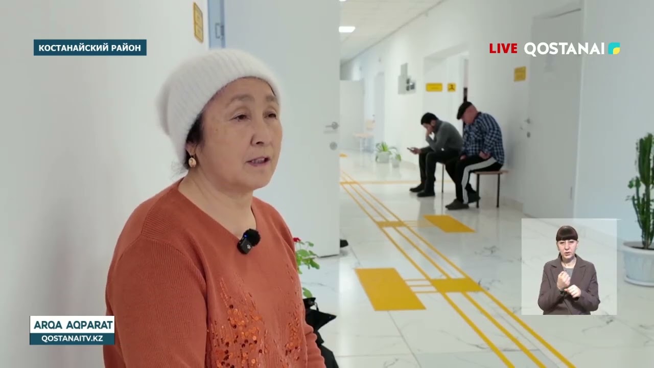 «АРҚА АҚПАРАТ» | ИТОГОВЫЕ НОВОСТИ | 04.02.2026