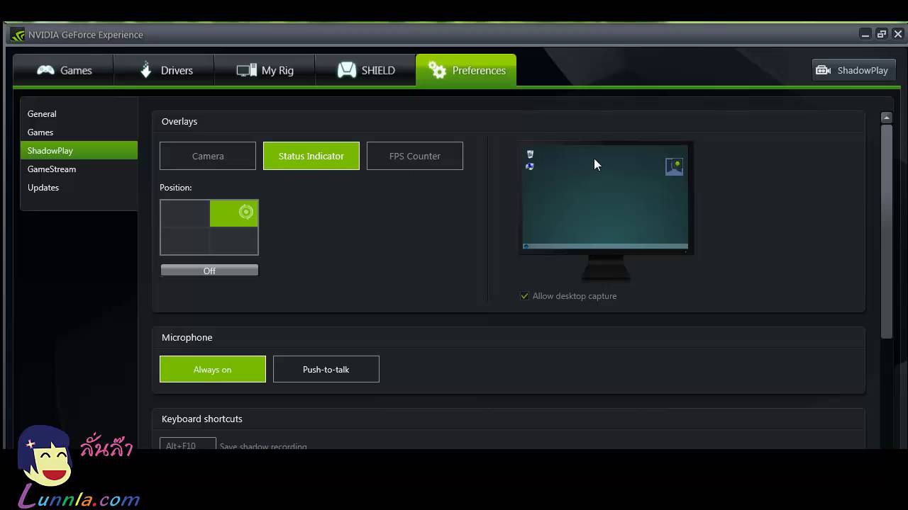 รีวิว โปรแกรม Nvidia Shadow Play โปรแกรมจับวีดีโอหน้าจอ ใช้ดี และฟรี  สำหรับคนใช้ การ์ดจอ Nvidia - Youtube