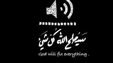 قران كريم بصوت احمد العجمي 🍃🔊 أجمل حالات واتس اب دينية مقاطع دينية قصيرة مقاطع انستقرام دينية