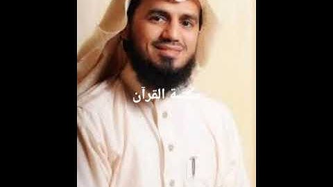 سورة الحجرات كاملة بصوت القارئ الشيخ أبو بكر الشاطري