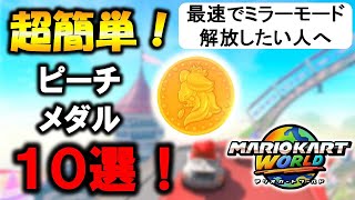 スーパーマリオワールド筐体（即購入禁止トラック等手配できる方のみ購入可能） スーパーマリオワールド筐体（即購入禁止トラック等手配できる方のみ