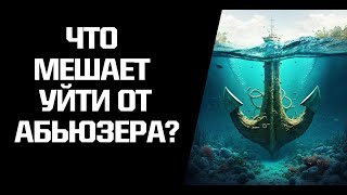 2 эмоции, которые не дают выйти из токсичных отношений. Вина и тревога - 2 &quot;якоря&quot; абьюза.