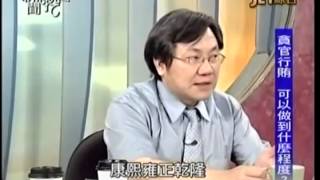 新聞挖挖哇:一只皮箱背後20140604-5