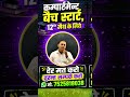 UP Board 12th Math में फेल हो? कंपार्टमेंट परीक्षा पास करने के लिए स्पेशल बैच शुरू, अभी जुड़ें!