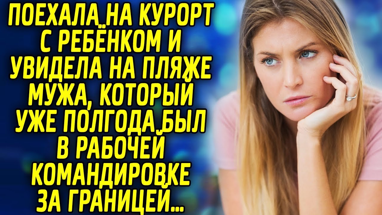 Увидела член в машине