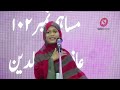 Foola Kali Whati Ek Fool Zali Ge Tu Beautiful Nawaity Song By Afiya Ruknuddin Nawayat Mehfil 