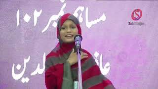 Foola Kali Whati Ek Fool Zali Ge Tu Beautiful Nawaity Song By Afiya Ruknuddin Nawayat Mehfil