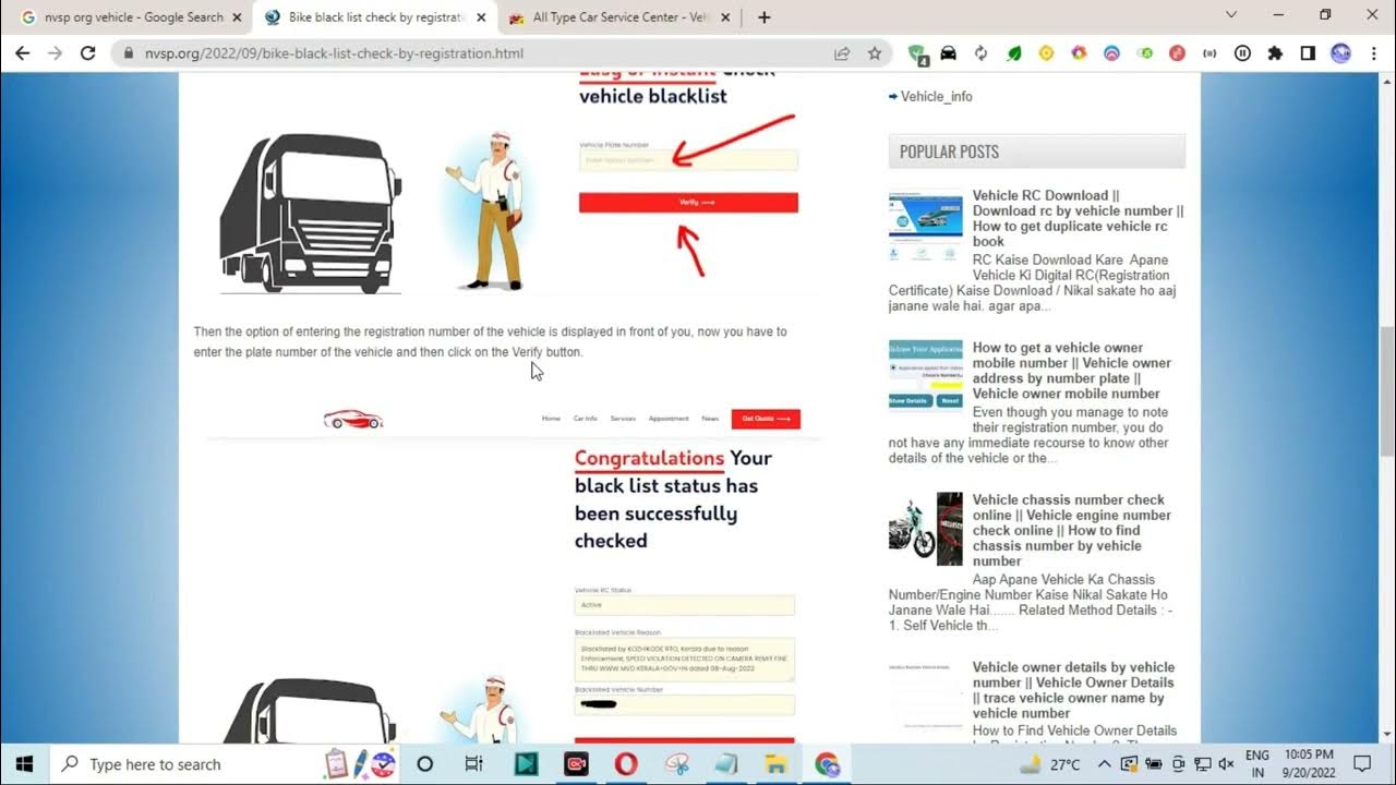 Check vehicle blacklist status Car blacklist remove process Vehicle