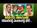 Race for TPCC chief post: Komatireddy Venkat Reddy meets Sonia Gandhi