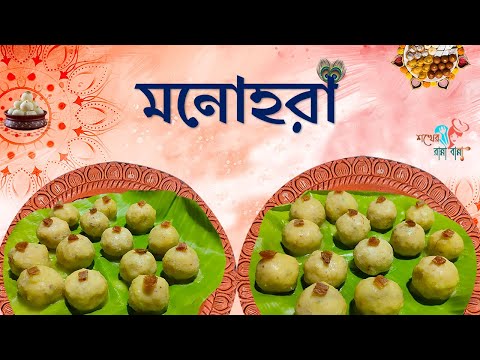 ভিডিও: পিঠে কিভাবে ক্যাটফিশ রান্না করা যায়